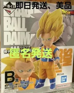 一番くじ ドラゴンボール 孫悟空2/3 フィギュア