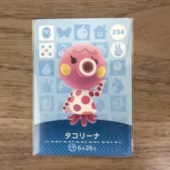 どうぶつの森 amiiboカード タコリーナ