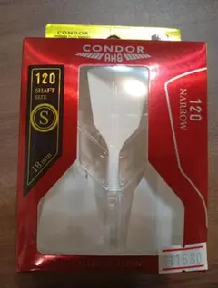 コンドルアックスナロー