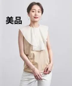 未使用品】IENA イエナ エアリーローンタックブラウス ナチュラル 