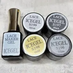アイスジェル　レースメーカー　5点セット