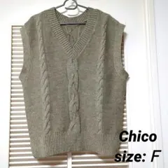 Chico チコ ノースリーブニット ケーブルベスト ベージュ  Ｆ