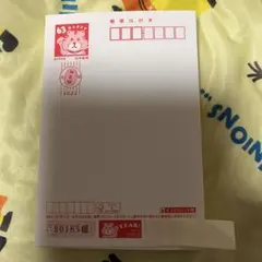 はがき　50枚　㉘