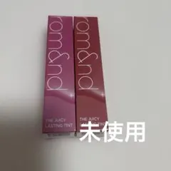 ロムアンド　ザジューシー　ラスティングティント