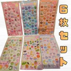 6枚セット　ボンボン　ドロップ　ぷっくりシール　シール　お得