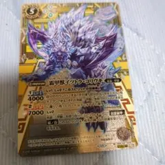 Item thumbnail for item 7bd79e61-94df-4ca1-a5dc-493413b0dd75