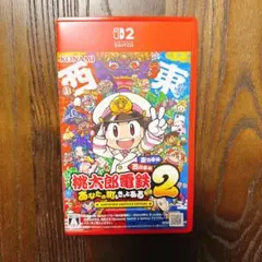 桃太郎電鉄2 Switch 桃鉄　Nintendo