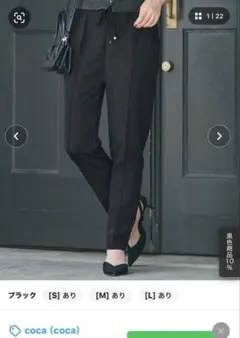 ドット柄 カジュアルパンツ