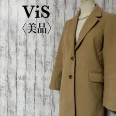 定番【ビス】ロングコート チェスターコート　ライトベージュ美シルエットテーラード