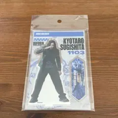 映画 WIND BREAKER アクスタ 杉下 JUNON BE:FIRST