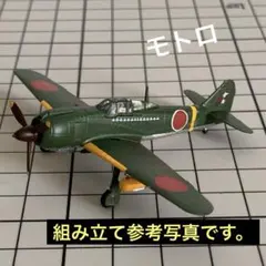 ifシリーズ 「歴史にもしも、、」 ⑧五式戦－3 第244戦隊 小林照彦戦隊長機のサムネイル