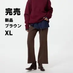 新品 UNIQLOスマートフレアパンツXL ダークブラウン 完売