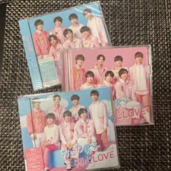 なにわ男子 初心LOVE CD 3枚セット