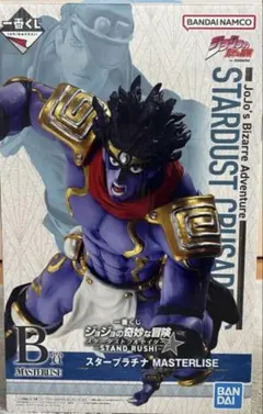 ジョジョの奇妙な冒険　一番くじ　B賞　スタープラチナ　フィギュア