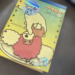 【当時物】アフロ犬 リングノート＆メモ帳 2点セット 当時品】平成レトロ アフロ犬 リングノート メモ帳 - メルカリ