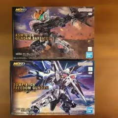 MGSD ガンダムバルバトス フリーダムガンダム セット - メルカリ