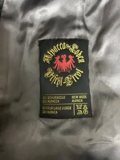 こ*う様 【アルパカ混】クラシック ロングコート / チャコールグレー