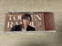 舞台刀剣乱舞 禺伝 矛盾源氏物語 大倶利伽羅 彩凪翔 チケット風カード