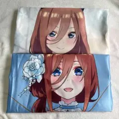 五等分の花嫁 特大マルチクロス 中野三玖 まとめ売り