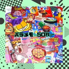 アメキャラ⭐︎おすそ分け