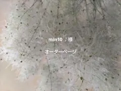 Keity✴✴✴様専用】替え袖オーダーページ - メルカリ