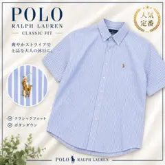 美品 ラルフローレン 半袖BDシャツ L 青白ストライプ　クラシックフィットのサムネイル