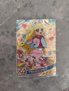 ひみつのアイプリ リング2弾 みつき プリうさおでかけ
