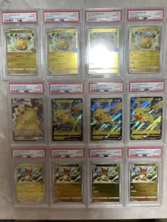 ぜ*つ様 PSA10 ピカチュウV 25th ゴールデンボックス ライチュウ 1
