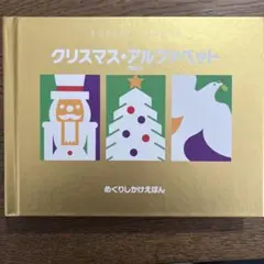 2025年最新】ロバートサブダの人気アイテム - メルカリ
