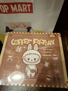 POP BEAN コーヒーファクトリーシリーズぬいぐるみペンダント