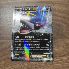 しょーた様 リクエスト 3点 まとめ商品