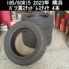2026年最新】185/60r15スタッドレスタイヤ4本セットの人気アイテム