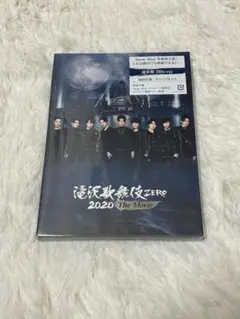 2026年最新】滝沢歌舞伎zero dvdの人気アイテム - メルカリ
