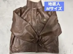 【美品】 地底人 リバーシブルPUレザージャケットbrown