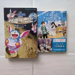 Item thumbnail for item 00d2e153-02d4-47af-961f-9dbd4c7ebe7d