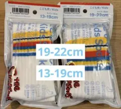 ファミマ限定【ザ・シンプソンズ／ラインソックス】匿名配送 キッズ 2足