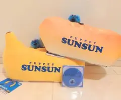 パペットスンスン ぬいぐるみ付きティッシュケース 2個セット　缶ミラー付き