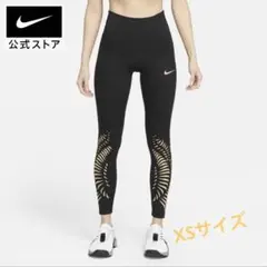 NIKE レギンス　レディース XS