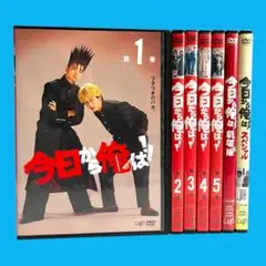 2026年最新】今日から俺は dvd boxの人気アイテム - メルカリ