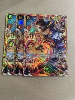 サボ　シークレット　SEC 3枚　受け継がれる意志