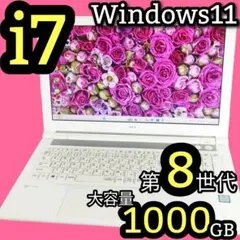 タッチパネル✨️Corei7 たっぷり1TB カメラ付きノートパソコン 事務