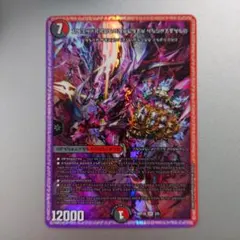 禁断の轟速ブラックゾーン 神アート ART16 SR 2/5 - メルカリ