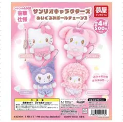 akane様 リクエスト 3点 まとめ商品 - メルカリ