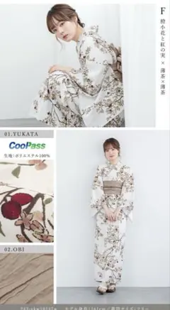 浴衣　セパレート　レディース　フローロ
