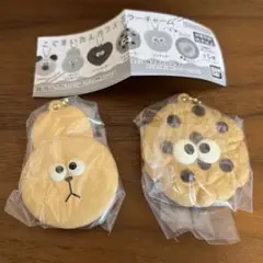 こぐまいたんカフェ ミラーチャーム ぷっくりうさぎクッキー チョコチップクッキー
