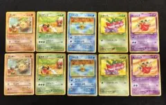 #ゆんの気まぐれオークション　（竹）　ポケモンカードになったワケ　2セット