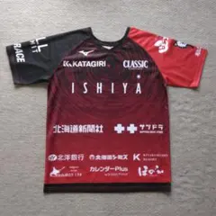 コンサドーレ札幌 応援Tシャツ フリーサイズ