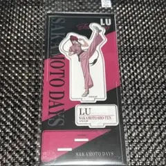 SAKAMOTO DAYS★LU★陸少糖★サカモトデイズ ★アクリルスタンド