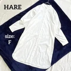 ハレ HARE 長袖 シャツ ロング 白 ノーカラー ギャザー シャツワンピース