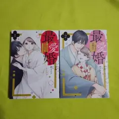 Item thumbnail for item dce200fe-31ba-46f5-8d10-7079148a0a6c